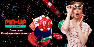Pin-Up-Online-Casino-privacy-policy